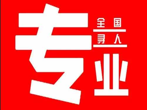 霍林郭勒侦探调查如何找到可靠的调查公司